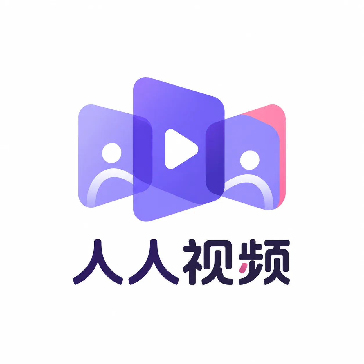 人人视频